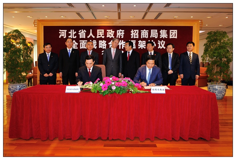 招商局集团与河北省人民政府签署全面战略合