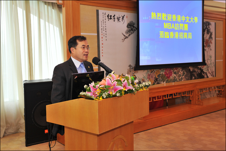 余利明副总裁给香港中文大学MBA访问团讲课