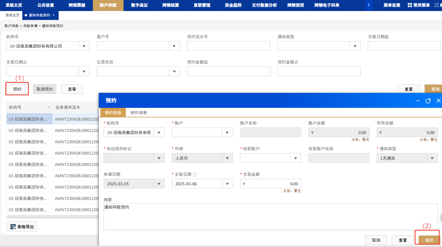 file