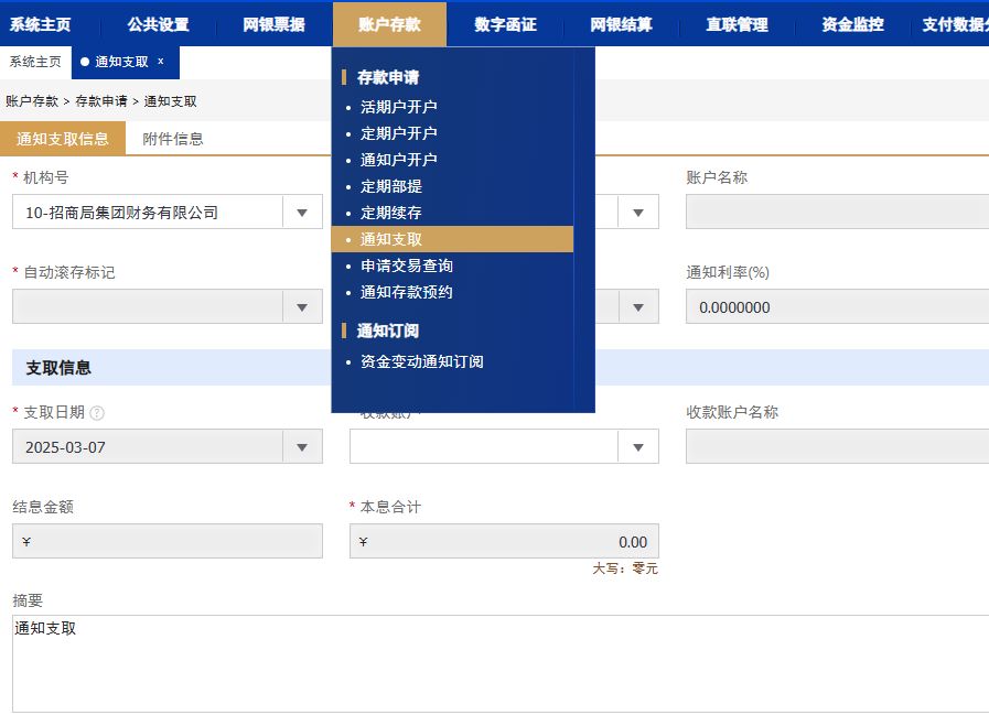 file