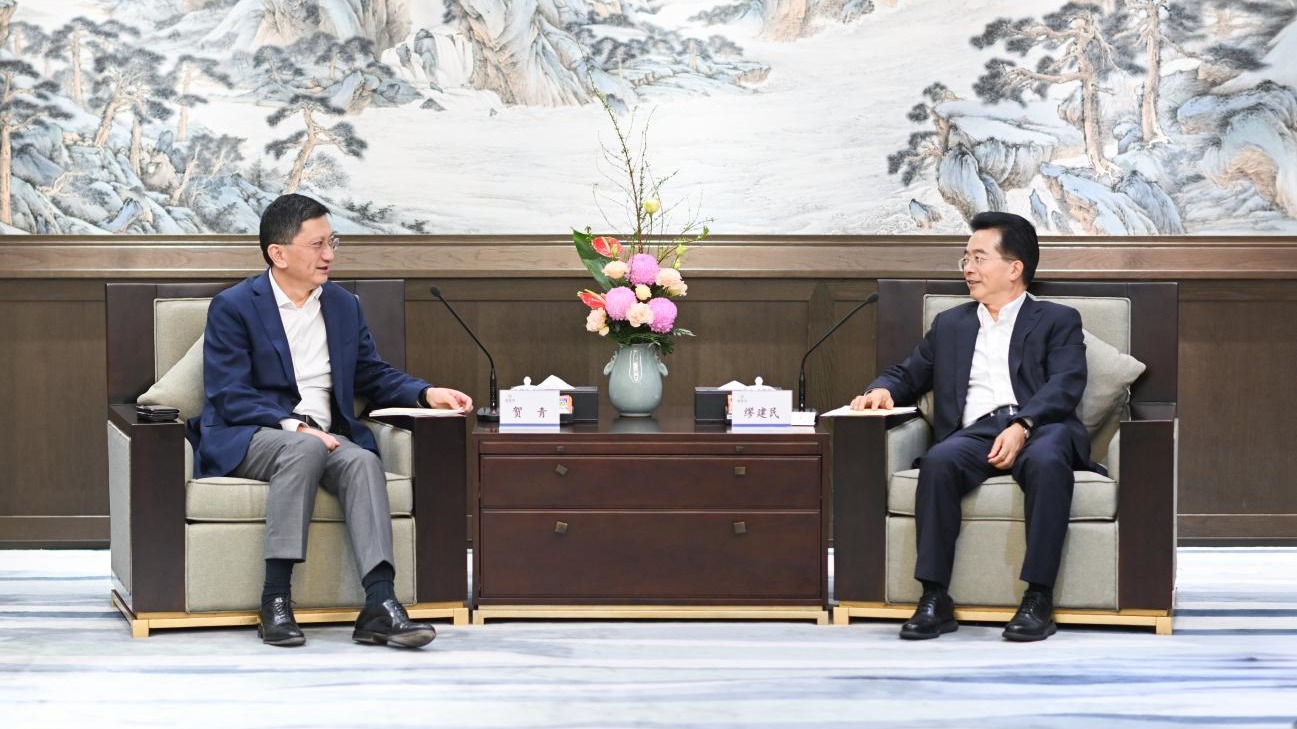 缪建民会见上海市国资委党委书记、主任贺青