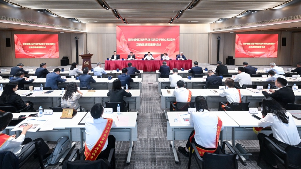 招商局集团举办2026年“五四”表彰座谈会暨党委书记专题党课（团课）