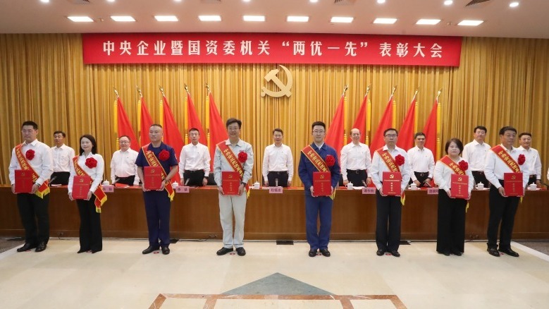 招商局集团基层党组织和个人获中央企业“两优一先”表彰