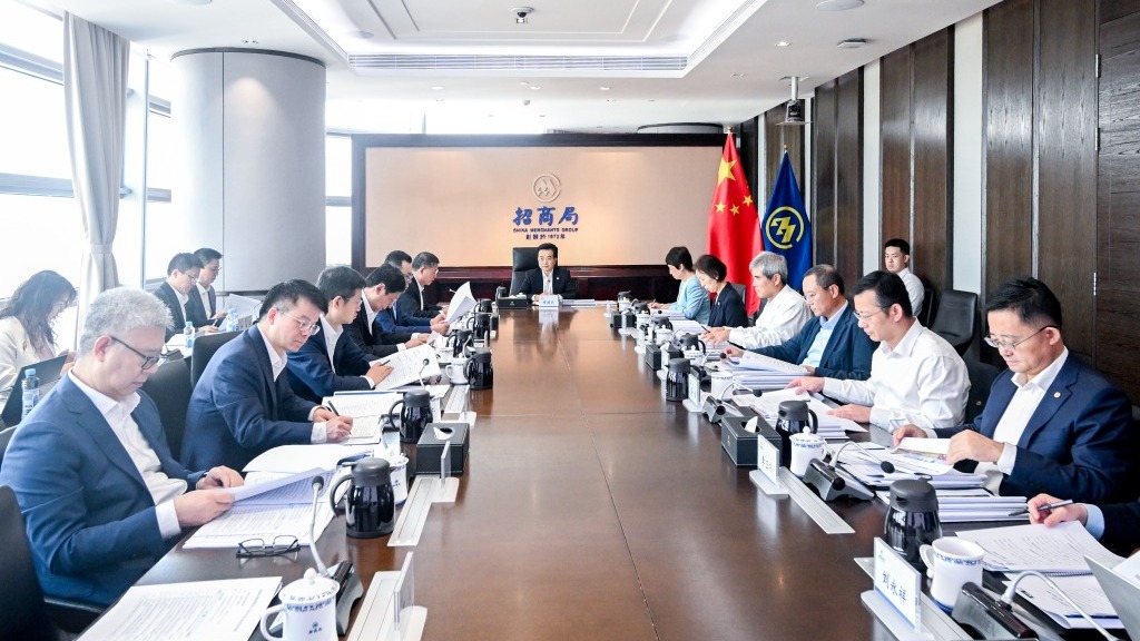 缪建民主持召开招商局集团董事会2026年第五次会议