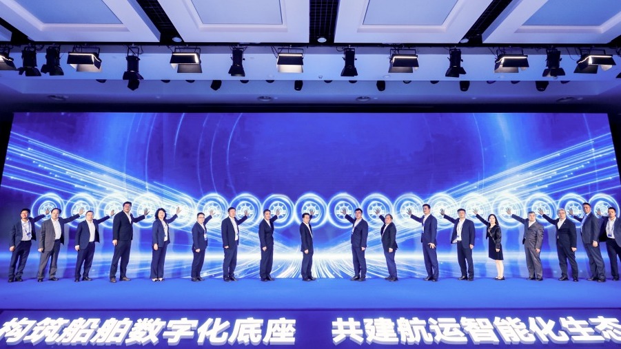 共建生态 共赢未来丨招商局集团举办船舶智能化成果发布会