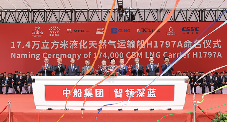 石岱为卡塔尔能源项目首船AL TUWAR轮命名