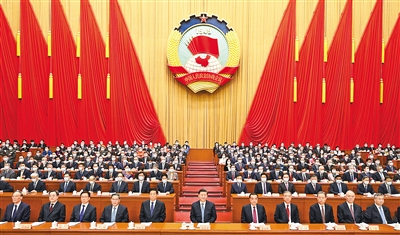 习近平李克强栗战书李强赵乐际韩正蔡奇丁薛祥李希王岐山到会祝贺